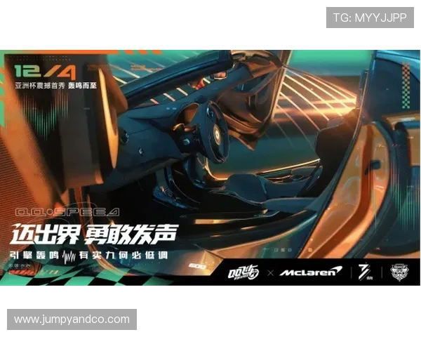 开云和爱游戏合作背后的战略布局：为玩家带来更丰富多彩的游戏体验