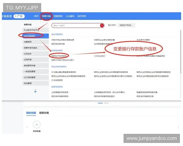 开云手机登录账号修改步骤详解让你轻松掌握账号信息变更的完整流程